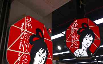  茶颜悦色点餐惹众怒，排队成口感保障，消费者心疼钱包被智商税割