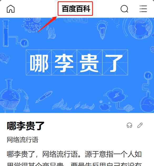  国货逆袭，商战激荡！