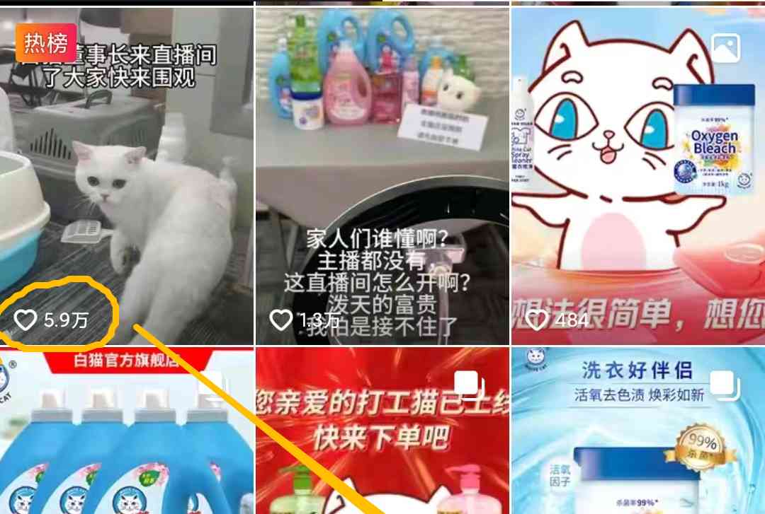  国货逆袭，商战激荡！