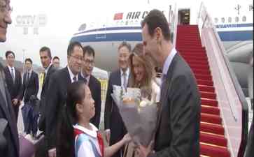  叙利亚总统巴沙尔重返中国，习近平与其举行双边活动