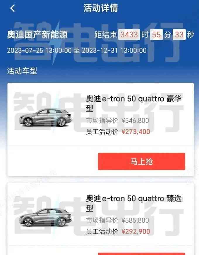 超级福利
