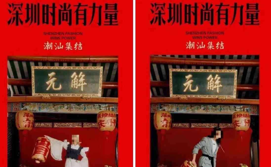  文化践踏引发争议，潮汕祠堂的故事不能被遗忘
