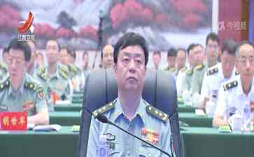 军委国防动员部举办“省军区基层治理规范化建设集训”，多位将军出席现场！