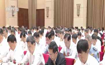  光影交错 聚焦新型工业化大会