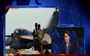 解放军演训何错之有？