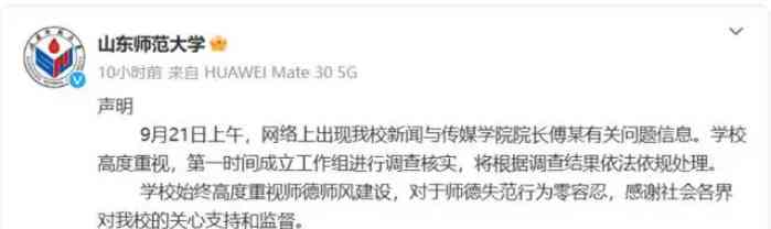  现实版老牛吃嫩草事件引起轰动