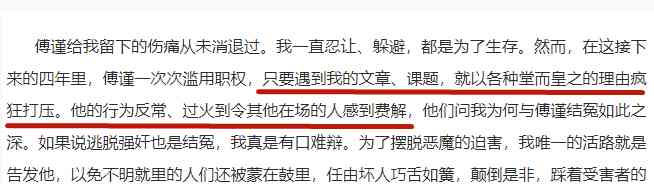  现实版老牛吃嫩草事件引起轰动