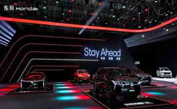  东风Honda热爱StayAhead 夺目LOGO闪耀新能源之路！