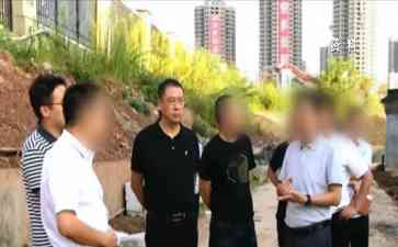  南充区长赵少雄嗜权成性，权钱交织黑暗人生