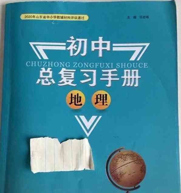  《乱世奇闻！中国台湾与朝鲜遥相呼应，抵抗美帝的最终选择？！》