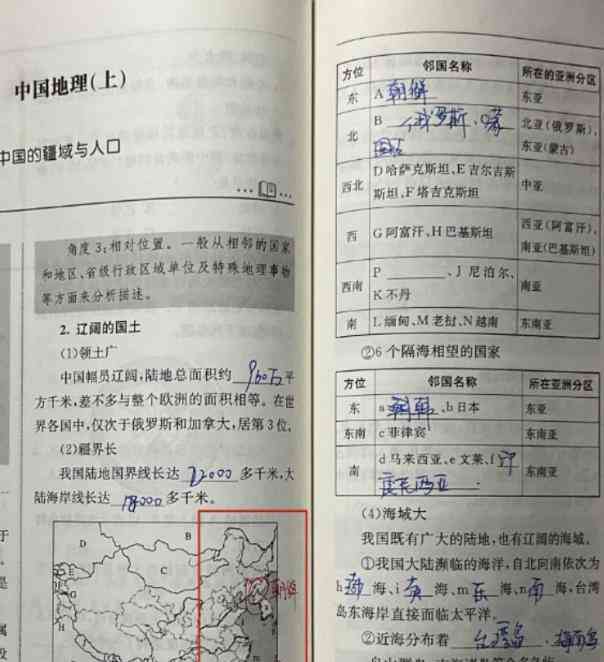  《乱世奇闻！中国台湾与朝鲜遥相呼应，抵抗美帝的最终选择？！》