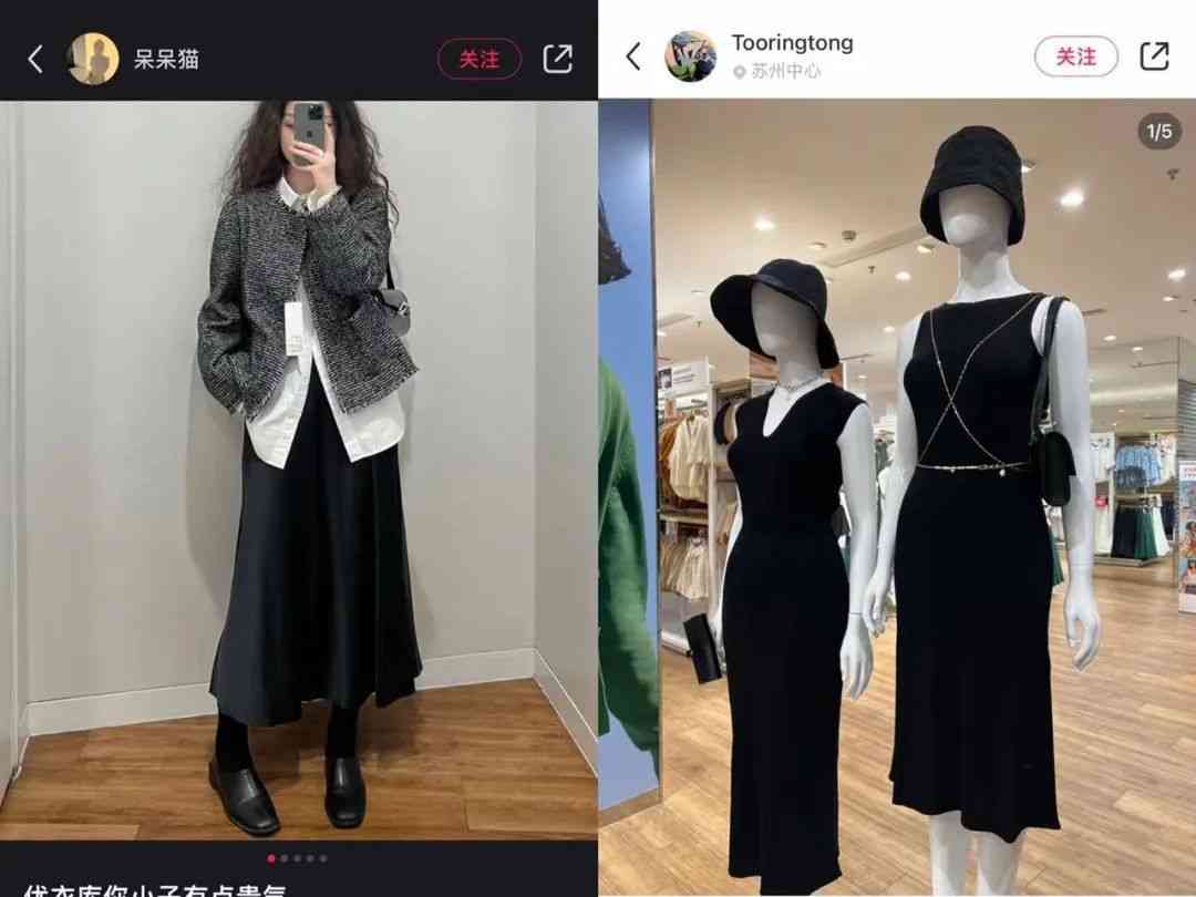  优衣库联手纪梵希，掀起平民奢华风潮