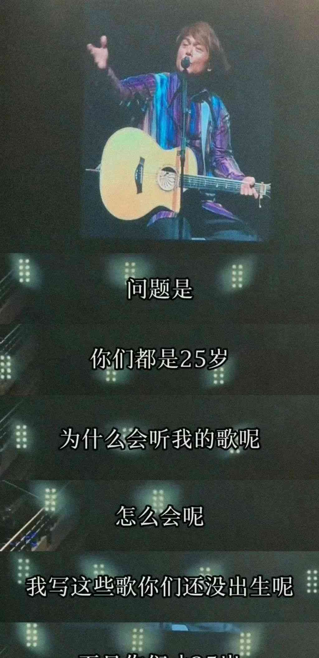  中老年大咖魅力何在？年轻人为之疯狂!