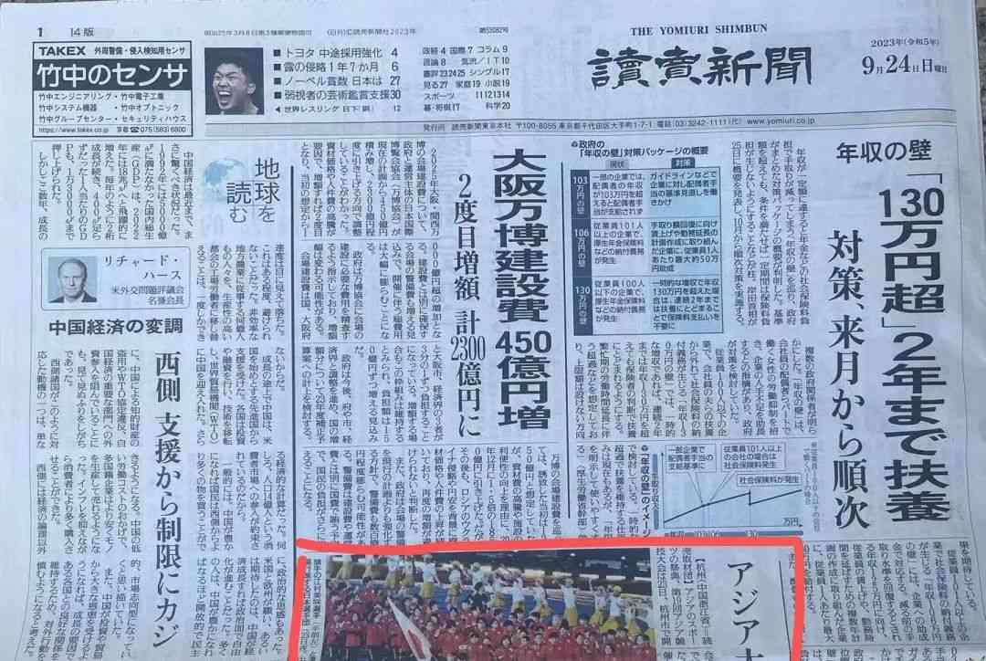  突破国界！杭州亚运会引爆国际媒体狂潮！