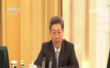  陈文清将访德、意出席安全对话，首次专程出访外国