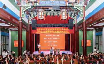  打造家庭教育新风尚，中国高等教育学会家庭教育学专业委员会成立大会顺利召开
