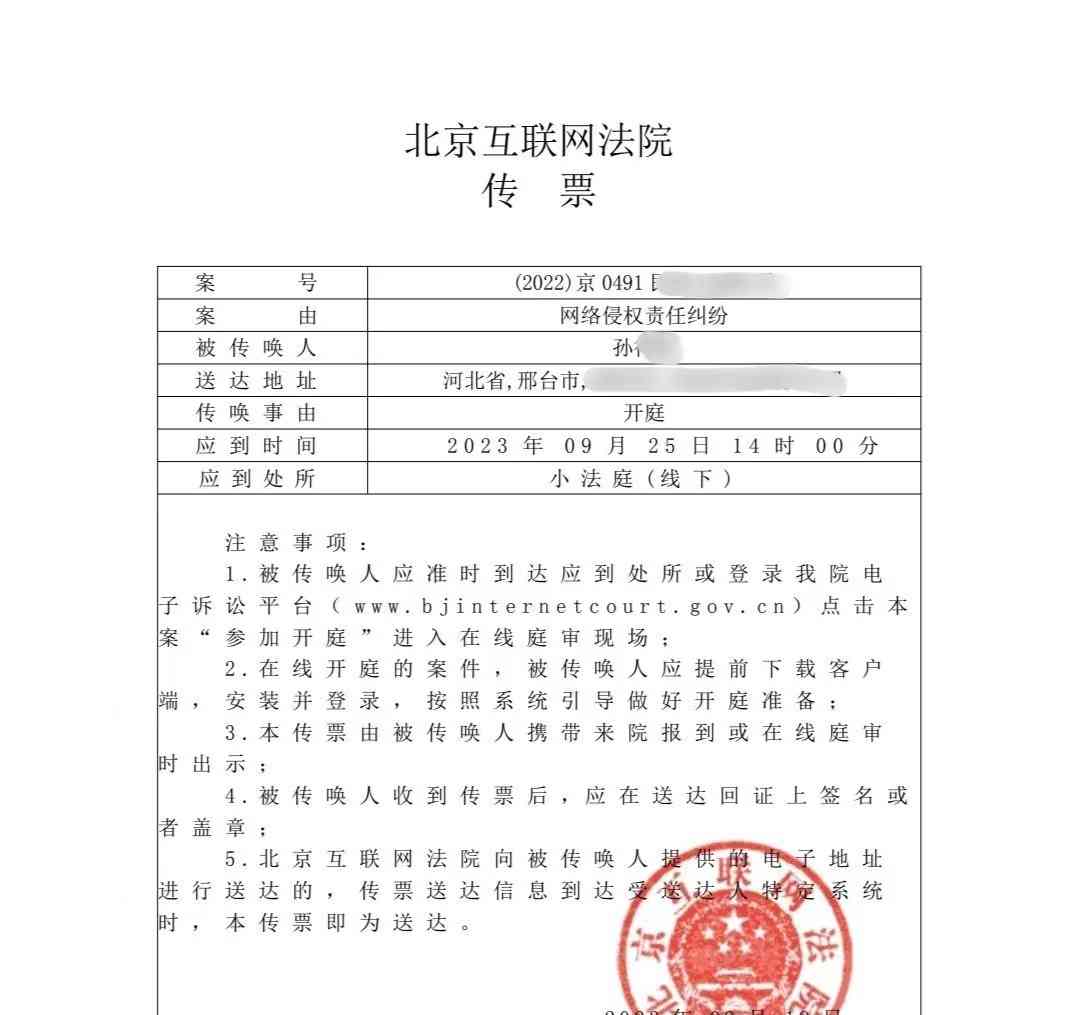  网暴者终将受惩罚，为州州讨一个公道