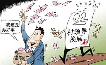  乡村诈骗花样多，警惕微信好友申请！
