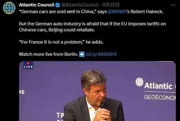 德国经济部长谈中国电动汽车：有点困难