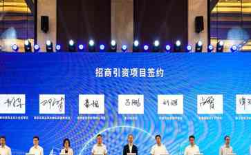  车谷揭牌 汽车零部件行业再添新基地！