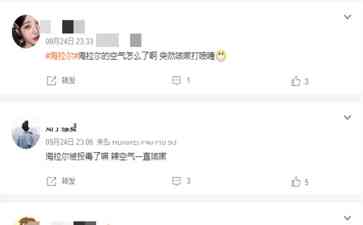  呼伦贝尔市民空气刺鼻喉咙痛？或有新型污染物引发