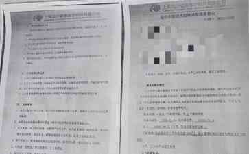 重磅揭秘：中药治疗自闭症骗局揭露！