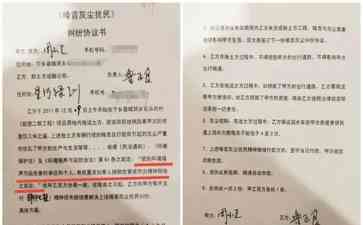 湖南高院240条短信事件真相揭秘: 技术故障or恶意骚扰？