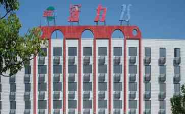  活力28：命运之乘风破浪