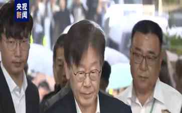 拘捕要放！韩国共同民主党党首李在明险中取胜