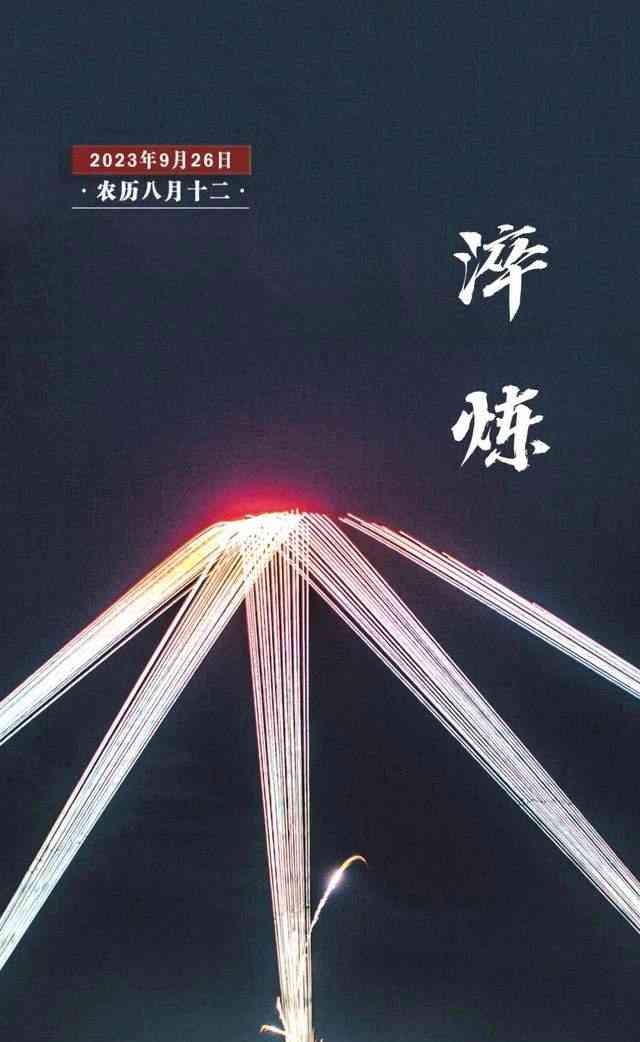   战地瞬间！满载弹药的夜晚，弹幕冲天！