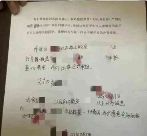 大同校园霸凌！社会震怒！