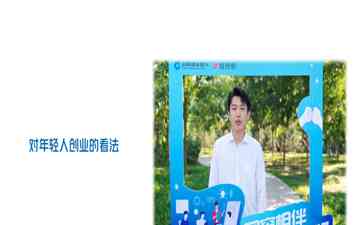  "凤凰网青春BANG点亮创见彩蛋，见证银行窗口的故事时代"