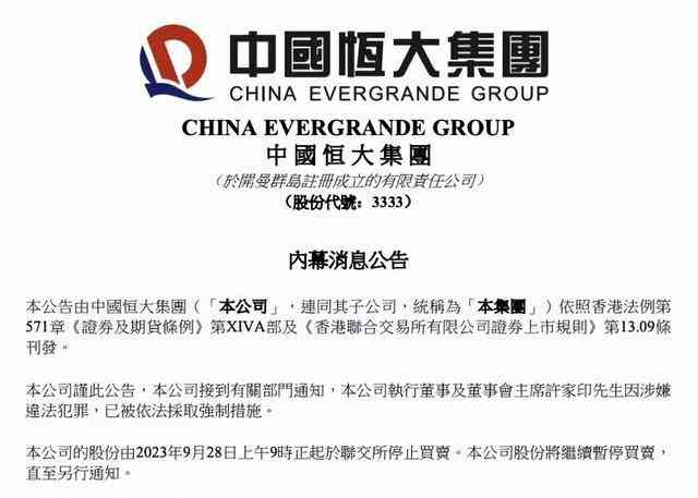  五八年与命运之舞