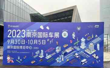 掀起国庆看车狂潮，消费提振年为中国汽车工业助力