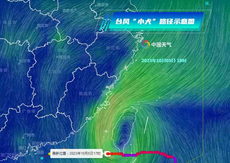 强台风“小犬”登陆台湾，返程受“雪上加霜”！