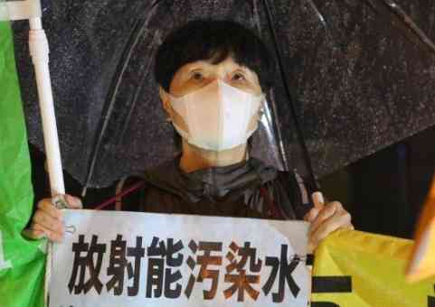  日本核污染水第二轮排海引发民众百般抗议