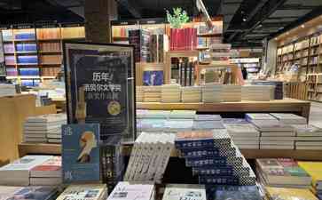  路上的文学奇迹