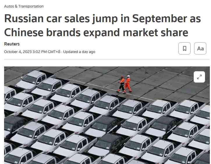  中国品牌强势逆袭！俄罗斯汽车销量大增148.6%