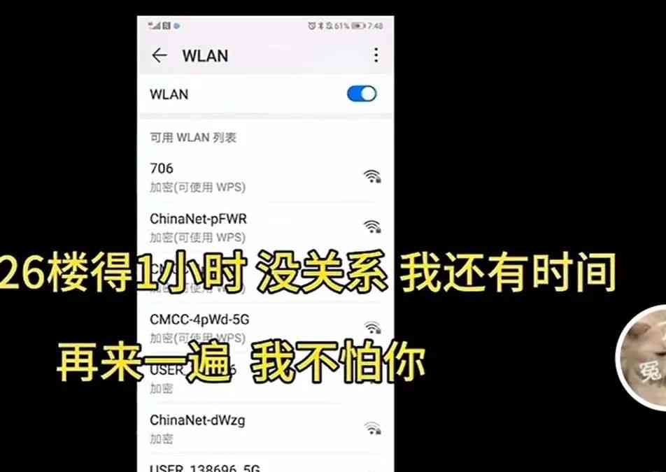  华为手机失窃 近乎神奇的找回经历震撼亿万人心