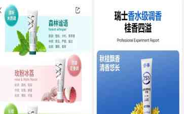  牙膏价格涨了，老百姓苦不堪言！