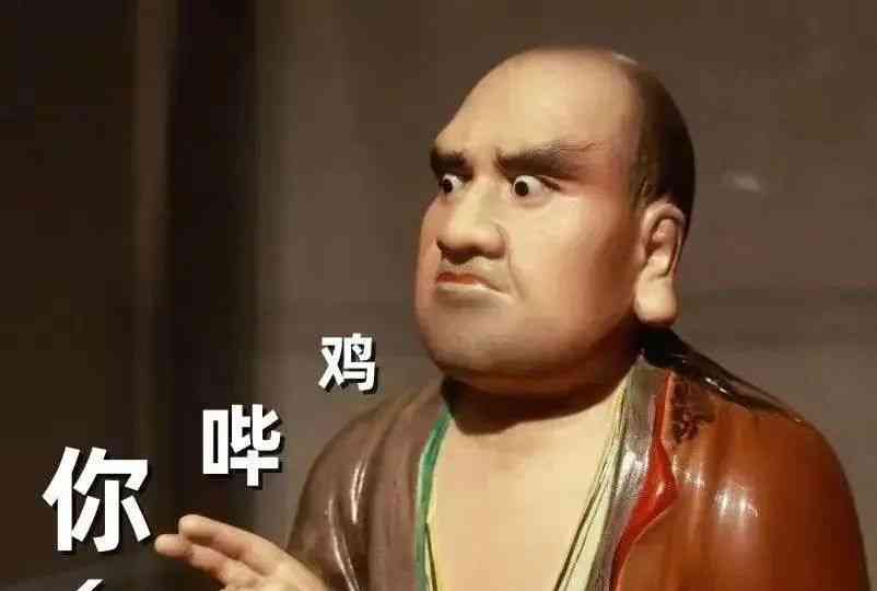 博物馆网红“无语菩萨”成为最火打卡点