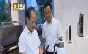  热血书记！中山市委书记连续两天调研企业 生产经营情况，支持下单购买产品！
