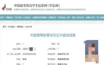  毕业被改结业，月薪4万元错失！湖南师范大学被告上法庭
