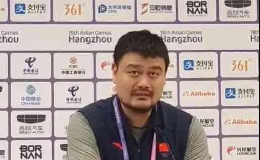  中国男篮遗憾之夏：掌门人姚明坦诚回应