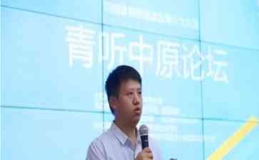  人事变动！两位80后金牌干部霸气亮相！