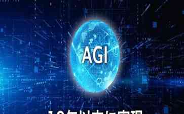 AI时代的快车谁能搭上？