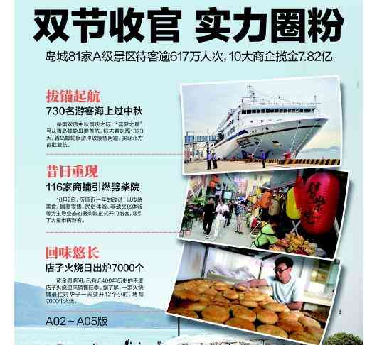  惊！大树竟然能预测地震？