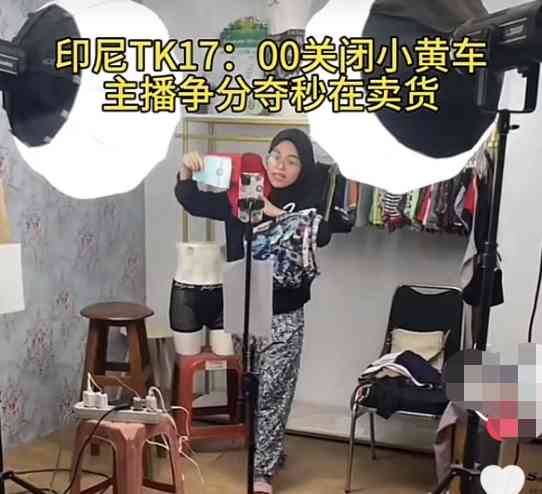  印尼出台禁令，社交媒体将熄灯