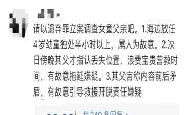  以色列纵深部队指挥官疑似被捉，哈马斯目的已达到？