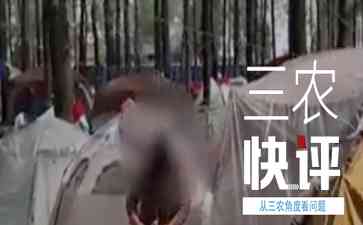  乡村的无助与希望